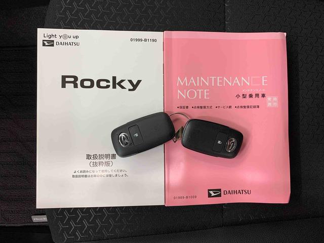 ロッキープレミアム　２ＷＤナビ・ドライブレコーダー・ＥＴＣ・ＬＥＤヘッドライト・オートライト・オートマチックハイビーム・プッシュスタートボタン・アイドリングストップ・シートヒーター・電動パーキングブレーキ・スマートアシスト（群馬県）の中古車