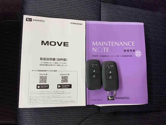 ムーヴＧ　２ＷＤナビ・ドライブレコーダー・片側電動スライドドア・ＬＥＤヘッドライト・オートライト・オートマチックハイビーム・プッシュスタートボタン・アイドリングストップ・電動パーキングブレーキ・スマートアシスト（群馬県）の中古車