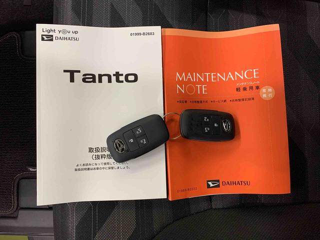 タントファンクロス 2WD両側電動スライドドア・LEDヘッドライト・オートライト・オートマチックハイビーム・プッシュスタートボタン・アイドリングストップ・シートヒーター・電動パーキングブレーキ・スマートアシスト(群馬県)の中古車