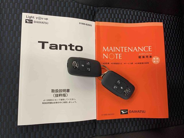 タントカスタムX 2WD両側電動スライドドア・LEDヘッドライト・オートライト・オートマチックハイビーム・プッシュスタートボタン・アイドリングストップ・シートヒーター・電動パーキングブレーキ・スマートアシスト(群馬県)の中古車