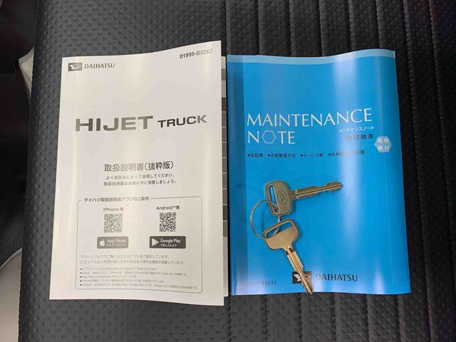 ハイゼットトラックスタンダード　４ＷＤオートライト・オートマチックハイビーム・ＡＭＦＭラジオ・マニュアルエアコン・キーレスエントリー・アイドリングストップ・スマートアシスト（群馬県）の中古車