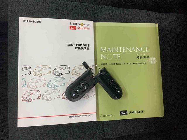 ムーヴキャンバスＧブラックインテリアＶＳ　ＳＡIII　２ＷＤ両側電動スライドドア・ナビ・ドライブレコーダー・ＥＴＣ・ＬＥＤヘッドライト・オートライト・オートマチックハイビーム・プッシュスタートボタン・アイドリングストップ・シートヒーター・スマートアシストＩＩＩ（群馬県）の中古車