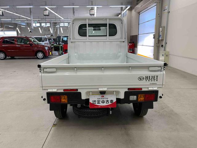 ハイゼットトラックスタンダード　２ＷＤオートライト・オートマチックハイビーム・ＡＭＦＭラジオ・キーレスエントリー・アイドリングストップ・マニュアルエアコン・スマートアシスト（群馬県）の中古車