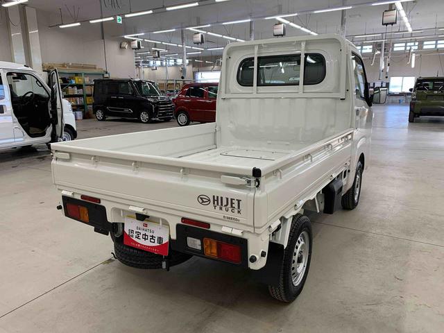 ハイゼットトラックスタンダード　２ＷＤオートライト・オートマチックハイビーム・ＡＭＦＭラジオ・キーレスエントリー・アイドリングストップ・マニュアルエアコン・スマートアシスト（群馬県）の中古車