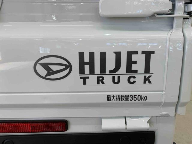 ハイゼットトラックスタンダード　２ＷＤオートライト・オートマチックハイビーム・ＡＭＦＭラジオ・キーレスエントリー・アイドリングストップ・マニュアルエアコン・スマートアシスト（群馬県）の中古車