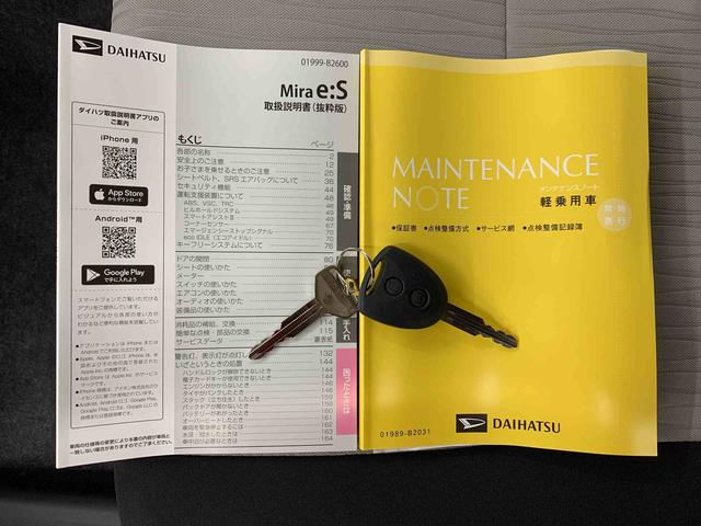 ミライースL SAIII 2WDオートライト・オートマチックハイビーム・キーレスエントリー・アイドリングストップ・マニュアルエアコン・電動格納式ドアミラー・スマートアシストIII(群馬県)の中古車