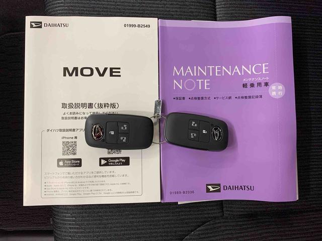 ムーヴRS 2WD両側電動スライドドア・LEDヘッドライト・オートライト・オートマチックハイビーム・プッシュスタートボタン・アイドリングストップ・オートエアコン・電動パーキングブレーキ・スマートアシスト(群馬県)の中古車