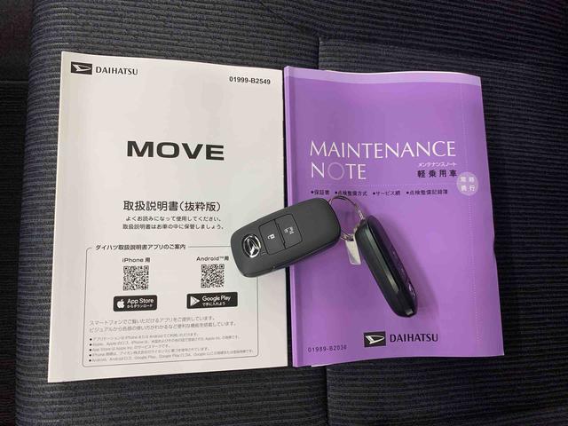 ムーヴG 2WD片側電動スライドドア・LEDヘッドライト・オートライト・オートマチックハイビーム・プッシュスタートボタン・アイドリングストップ・オートエアコン・電動格納式ドアミラー・スマートアシスト(群馬県)の中古車