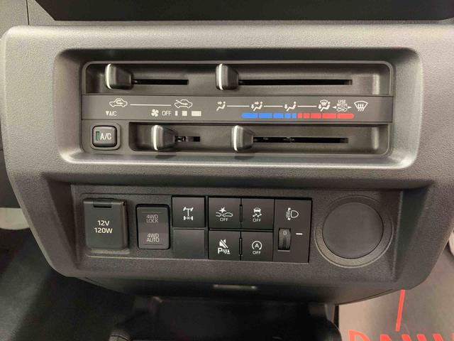 ハイゼットトラックスタンダード 農用スペシャル 4WDオートライト・オートマチックハイビーム・キーレスエントリー・アイドリングストップ・マニュアルエアコン・スマートアシスト(群馬県)の中古車