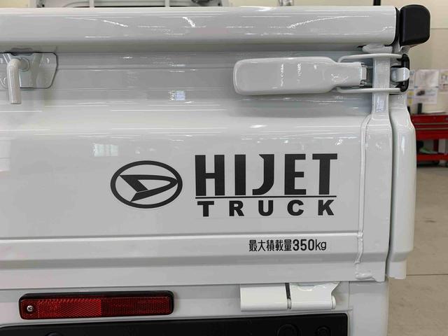 ハイゼットトラックスタンダード 農用スペシャル 4WDオートライト・オートマチックハイビーム・キーレスエントリー・アイドリングストップ・マニュアルエアコン・スマートアシスト(群馬県)の中古車