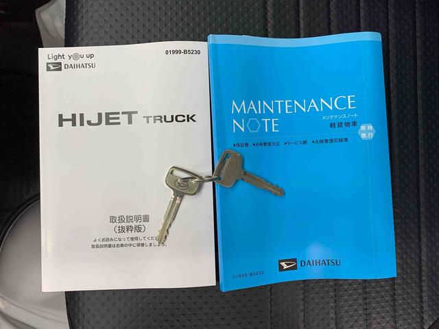 ハイゼットトラックスタンダード　４ＷＤオートライト・オートマチックハイビーム・ＡＭＦＭラジオ・アイドリングストップ・マニュアルエアコン・スマートアシスト・コーナーセンサー（群馬県）の中古車