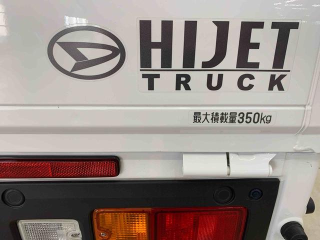 ハイゼットトラックスタンダード　４ＷＤオートライト・オートマチックハイビーム・ＡＭＦＭラジオ・アイドリングストップ・マニュアルエアコン・スマートアシスト・コーナーセンサー（群馬県）の中古車