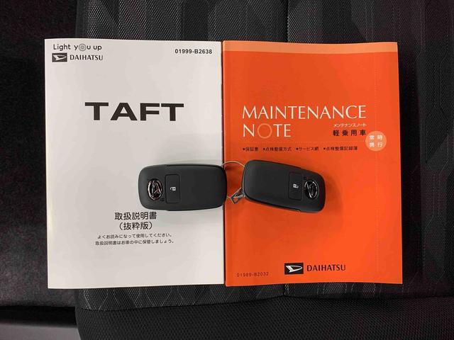 タフトＧ　ダーククロムベンチャー　２ＷＤＬＥＤヘッドライト・オートライト・オートマチックハイビーム・プッシュスタートボタン・アイドリングストップ・シートヒーター・オートエアコン・電動パーキングブレーキ・スマートアシスト（群馬県）の中古車