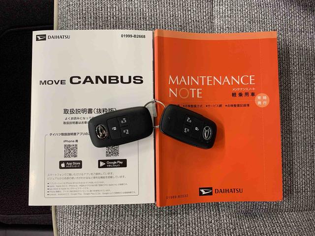 ムーヴキャンバスストライプスＧ　２ＷＤ両側電動スライドドア・ＬＥＤヘッドライト・オートライト・オートマチックハイビーム・プッシュスタートボタン・アイドリングストップ・シートヒーター・電動パーキングブレーキ・スマートアシスト（群馬県）の中古車