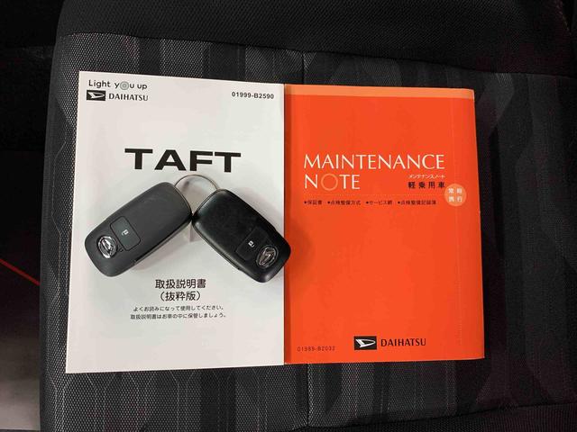 タフトG 2WDLEDヘッドライト・オートライト・オートマチックハイビーム・プッシュスタートボタン・アイドリングストップ・シートヒーター・電動パーキングブレーキ・スマートアシスト(群馬県)の中古車