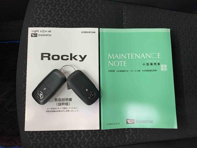 ロッキープレミアムＧ　ＨＥＶ　２ＷＤディスプレイオーディオ・ドライブレコーダー・ＥＴＣ・ＬＥＤヘッドライト・オートライト・オートマチックハイビーム・プッシュスタートボタン・アイドリングストップ・シートヒーター・スマートアシスト（群馬県）の中古車