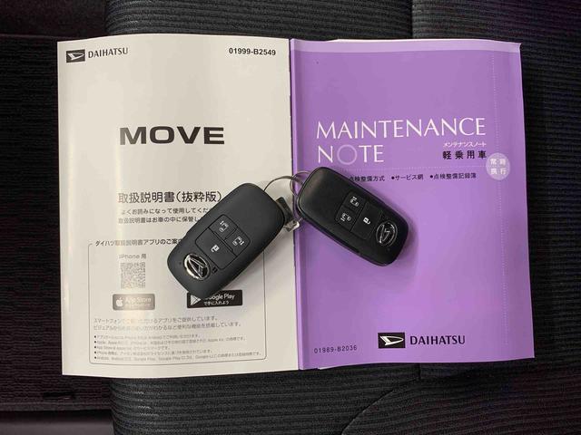 ムーヴRS 2WD両側電動スライドドア・LEDヘッドライト・バックカメラ・アイドリングストップ・スマートアシスト・プッシュボタンスタート・オートライト・オートマチックハイビーム・オートエアコン・電動格納式ドアミラー(群馬県)の中古車