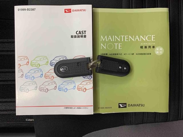 キャストスタイルG ターボ SAII 2WDナビ・ドライブレコーダー・LEDヘッドライト・オートライト・オートマチックハイビーム・プッシュスタートボタン・アイドリングストップ・オートエアコン・電動格納式ドアミラー・スマートアシストII(群馬県)の中古車