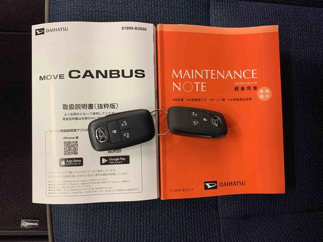 ムーヴキャンバスセオリーＧ　２ＷＤ両側電動スライドドア・ＬＥＤヘッドライト・オートライト・オートマチックハイビーム・プッシュスタートボタン・アイドリングストップ・シートヒーター・電動パーキングブレーキ・スマートアシスト（群馬県）の中古車