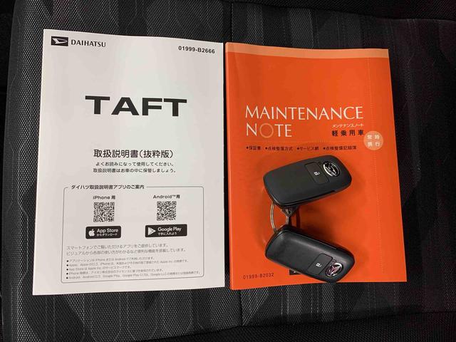 タフトＧ　ダーククロムベンチャー　２ＷＤＬＥＤヘッドライト・オートライト・オートマチックハイビーム・プッシュスタートボタン・アイドリングストップ・シートヒーター・オートエアコン・電動パーキングブレーキ・スマートアシスト（群馬県）の中古車