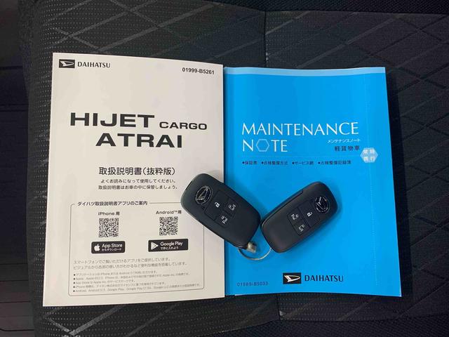 アトレーＲＳ　２ＷＤ両側電動スライドドア・ＬＥＤヘッドライト・オートライト・オートマチックハイビーム・プッシュスタートボタン・アイドリングストップ・オートエアコン・電動格納式ドアミラー・スマートアシスト（群馬県）の中古車