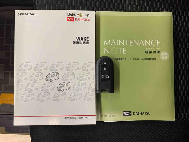 ウェイクＬ　ＳＡIII　４ＷＤ両側電動スライドドア・ドライブレコーダー・ＥＴＣ・オートライト・オートマチックハイビーム・プッシュスタートボタン・アイドリングストップ・オートエアコン・電動格納式ドアミラー・スマートアシストＩＩＩ（群馬県）の中古車