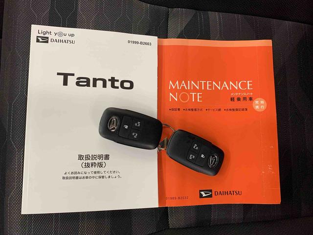 タントファンクロス　２ＷＤ両側電動スライドドア・ＬＥＤヘッドライト・オートライト・オートマチックハイビーム・プッシュスタートボタン・アイドリングストップ・シートヒーター・電動パーキングブレーキ・スマートアシスト（群馬県）の中古車