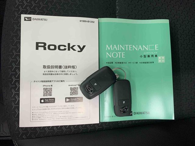 ロッキープレミアムＧ　２ＷＤＬＥＤヘッドライト・オートライト・オートマチックハイビーム・プッシュスタートボタン・アイドリングストップ・シートヒーター・オートエアコン・電動パーキングブレーキ・スマートアシスト（群馬県）の中古車