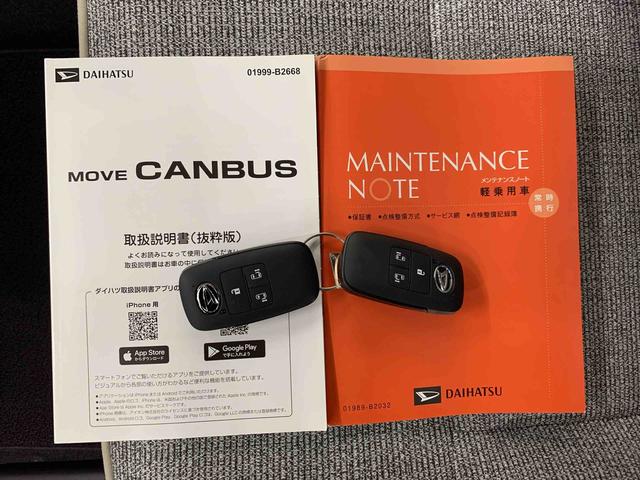 ムーヴキャンバスストライプスＧ　２ＷＤ両側電動スライドドア・ＬＥＤヘッドライト・オートライト・オートマチックハイビーム・プッシュスタートボタン・アイドリングストップ・シートヒーター・電動パーキングブレーキ・スマートアシスト（群馬県）の中古車