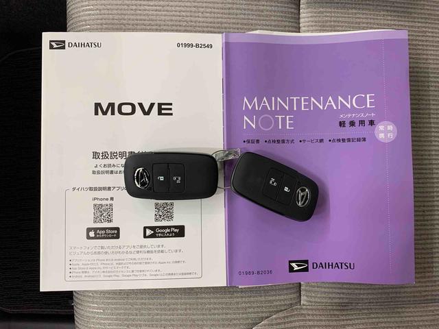 ムーヴＸ　２ＷＤ左側電動スライドドア・ＬＥＤヘッドライト・アイドリングストップ・スマートアシスト・オートライト・オートマチックハイビーム・オートエアコン・電動格納式ドアミラー・コーナーセンサー・ベンチシート（群馬県）の中古車