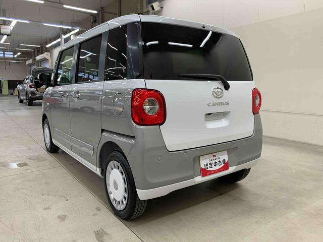 ムーヴキャンバスストライプスＧ　２ＷＤ両側電動スライドドア・ＬＥＤヘッドライト・バックカメラ・シートヒーター・スマートアシスト・アイドリングストップ・プッシュボタンスタート・オートライト・オートマチックハイビーム・オートエアコン（群馬県）の中古車