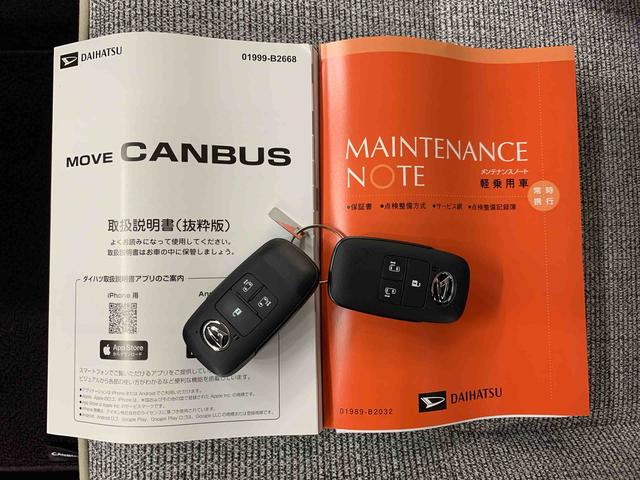 ムーヴキャンバスストライプスＧ　２ＷＤ両側電動スライドドア・ＬＥＤヘッドライト・バックカメラ・シートヒーター・スマートアシスト・アイドリングストップ・プッシュボタンスタート・オートライト・オートマチックハイビーム・オートエアコン（群馬県）の中古車