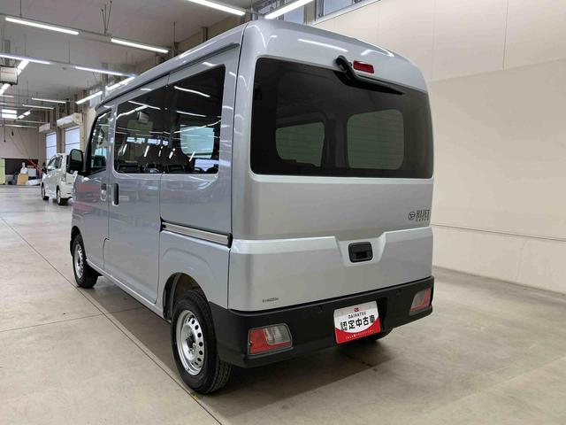 ハイゼットカーゴＤＸ　２ＷＤキーレスエントリー・ＡＭ，ＦＭラジオ・マニュアルエアコン・スマートアシスト・アイドリングストップ・コーナーセンサー・オートライト・オートマチックハイビーム（群馬県）の中古車