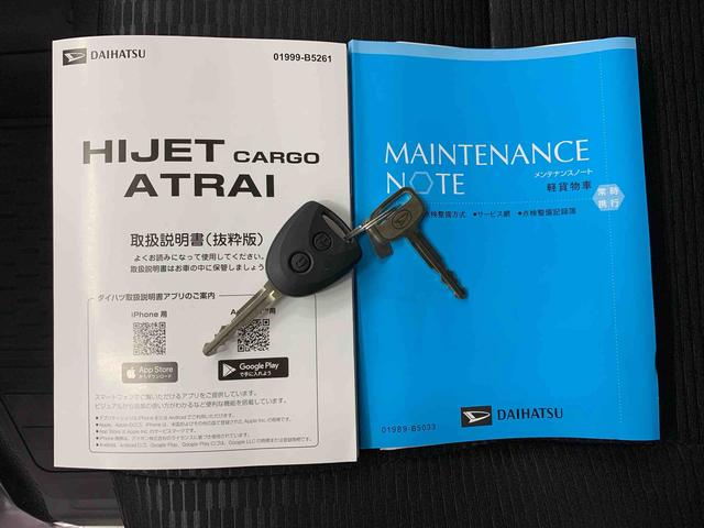 ハイゼットカーゴＤＸ　２ＷＤキーレスエントリー・ＡＭ，ＦＭラジオ・マニュアルエアコン・スマートアシスト・アイドリングストップ・コーナーセンサー・オートライト・オートマチックハイビーム（群馬県）の中古車