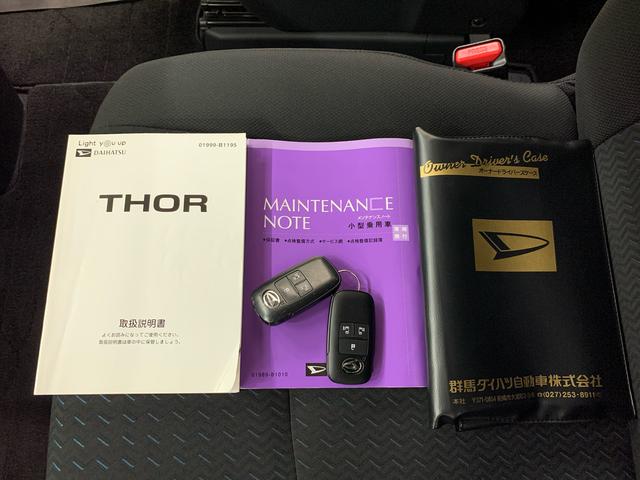 トールカスタムＧ　２ＷＤ両側電動スライドドア・ナビ・ドライブレコーダー・ＬＥＤヘッドライト・オートライト・オートマチックハイビーム・プッシュスタートボタン・アイドリングストップ・電動パーキングブレーキ・スマートアシスト（群馬県）の中古車