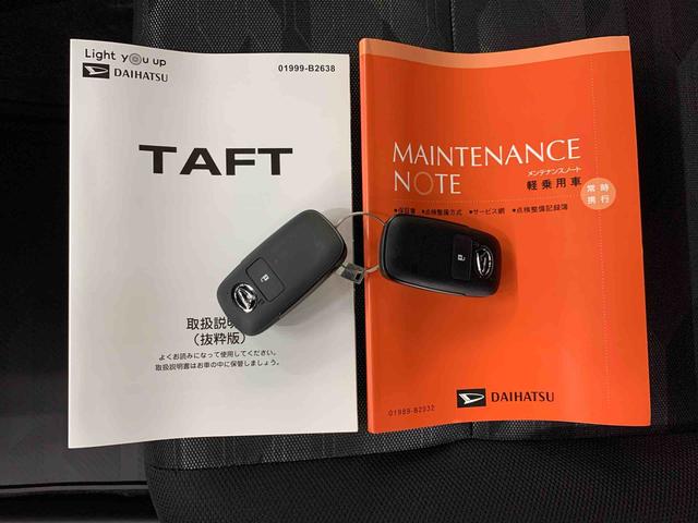 タフトＧ　２ＷＤＬＥＤヘッドライト・オートライト・オートマチックハイビーム・プッシュスタートボタン・アイドリングストップ・シートヒーター・オートエアコン・電動パーキングブレーキ・スマートアシスト（群馬県）の中古車