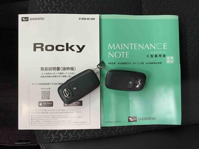 ロッキープレミアムG HEV 2WDLEDヘッドライト・オートライト・オートマチックハイビーム・プッシュボタンスタート・オートエアコン・シートヒーター・電動パーキングブレーキ・スマートアシスト(群馬県)の中古車