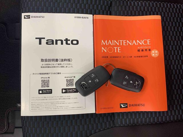 タントカスタムX 2WD両側電動スライドドア・LEDヘッドライト・オートライト・オートマチックハイビーム・プッシュボタンスタート・アイドリングストップ・オートエアコン・バックカメラ・スマートアシスト・電動パーキングブレーキ(群馬県)の中古車