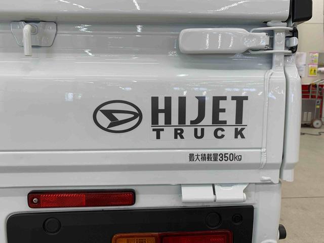 ハイゼットトラックスタンダード 農用スペシャル 4WDオートライト・オートマチックハイビーム・キーレスエントリー・アイドリングストップ・AMFMラジオ・マニュアルエアコン・スマートアシスト(群馬県)の中古車