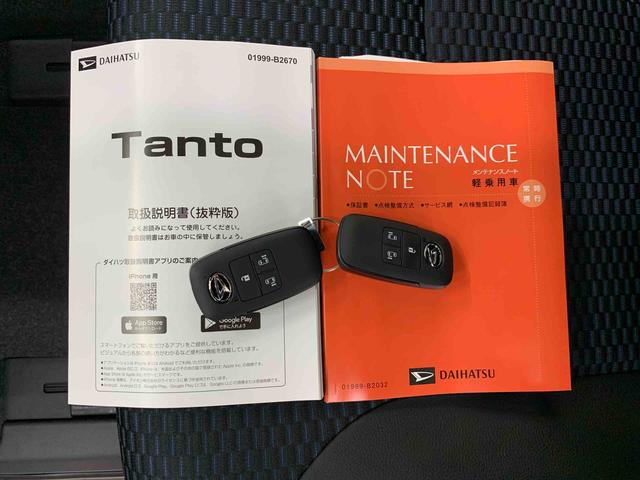タントカスタムＸリミテッド　２ＷＤ両側電動スライドドア・プッシュスタートボタン・アイドリングストップ・ＥＴＣ・バックカメラ・スマートアシスト・ＬＥＤヘッドライト・オートライト・オートマチックハイビーム・電動格納式ドアミラー（群馬県）の中古車