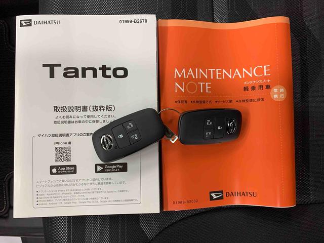 タントファンクロス　２ＷＤ両側電動スライドドア・ＬＥＤヘッドライト・オートライト・オートマチックハイビーム・プッシュスタートボタン・アイドリングストップ・バックカメラ・シートヒーター・電動パーキングブレーキ・スマートアシスト（群馬県）の中古車