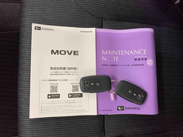 ムーヴG片側電動スライドドア・LEDヘッドライト・オートライト・オートエアコン・バックカメラ・プッシュスタートボタン・アイドリングストップ・スマートアシスト・電動格納式ドアミラー・電動パーキングブレーキ(群馬県)の中古車