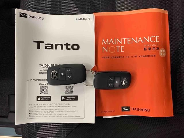 タントファンクロス 2WD両側電動スライドドア プッシュボタンスタート シートヒーター LEDヘッドライト オートライト アイドリングストップ 電動格納式ドアミラー バックカメラ オートエアコン スマートアシスト(群馬県)の中古車