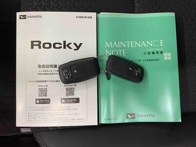 ロッキープレミアムG HEV 2WDLEDヘッドライト プッシュボタンスタート オートライト オートエアコン 電動格納ドアミラー シートヒーター スマートアシスト サイドエアバック キーフリー バックカメラ 電動パーキングブレーキ(群馬県)の中古車