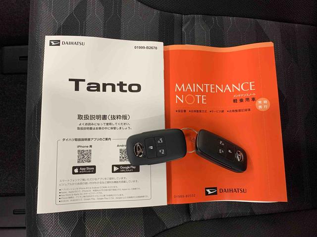 タントファンクロス　２ＷＤ届け出済み未使用車　プッシュボタンスタート　アイドリングストップ　シートヒーター　キーフリー　両側電動スライドドア　ＬＥＤヘッドライト　オートライト　スマートアシスト　電動格納ドアミラー　バックカメラ（群馬県）の中古車