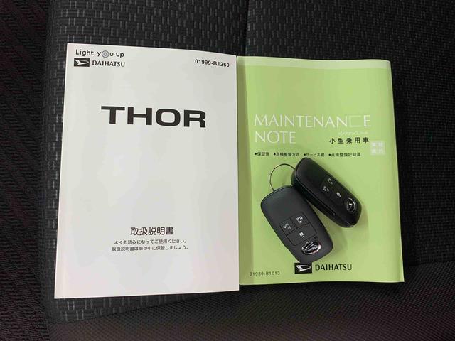 トールＧ　２ＷＤ元当社試乗車　両側電動スライドドア　ディスプレイオーディオ　ＬＥＤヘッドライト　オートライト　スマートアシスト　電動格納ドアミラー　プッシュボタンスタート　アイドリングストップ　バックカメラ（群馬県）の中古車