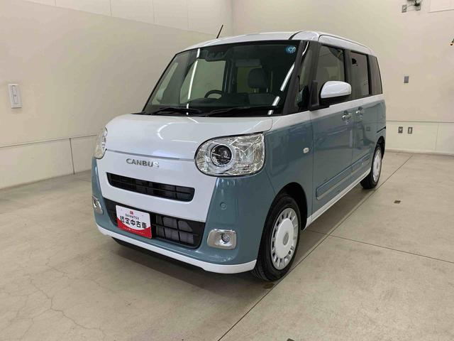 ムーヴキャンバスストライプスG 2WD両側電動スライドドア 運転席助手席シートヒーター LEDヘッドライト オートライト スマートアシスト ホッとカップホルダー プッシュボタンスタート キーフリー 電動パーキングブレーキ バックカメラ(群馬県)の中古車