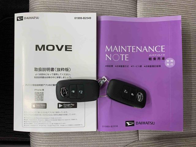 ムーヴＸ　２ＷＤＬＥＤヘッドライト　オートライト　オートマチックハイビーム　左側電動スライドドア　キーフリー　プッシュボタンスタート　電動格納式ドアミラー　ベンチシート　オートエアコン　スマートアシスト（群馬県）の中古車