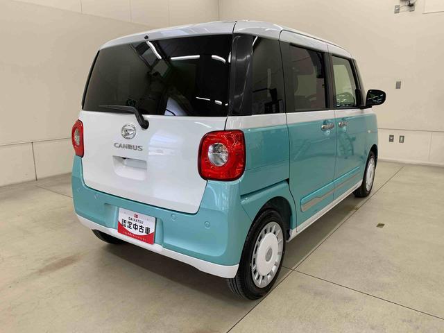 ムーヴキャンバスストライプスG 2WD 走行4937キロ9インチディスプレイオーディオ キーフリー LEDヘッドライト オートライト スマートアシスト シートヒーター 両側電動スライドドア バックカメラ プッシュボタンスタート 電動格納式ドアミラー(群馬県)の中古車