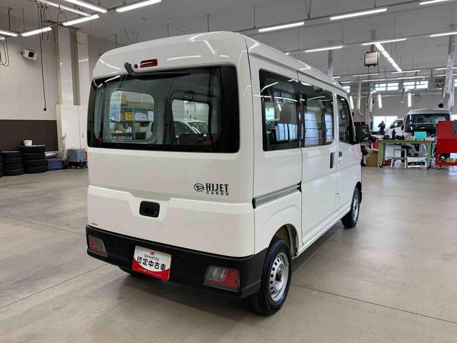 ハイゼットカーゴスペシャル　２ＷＤ（群馬県）の中古車